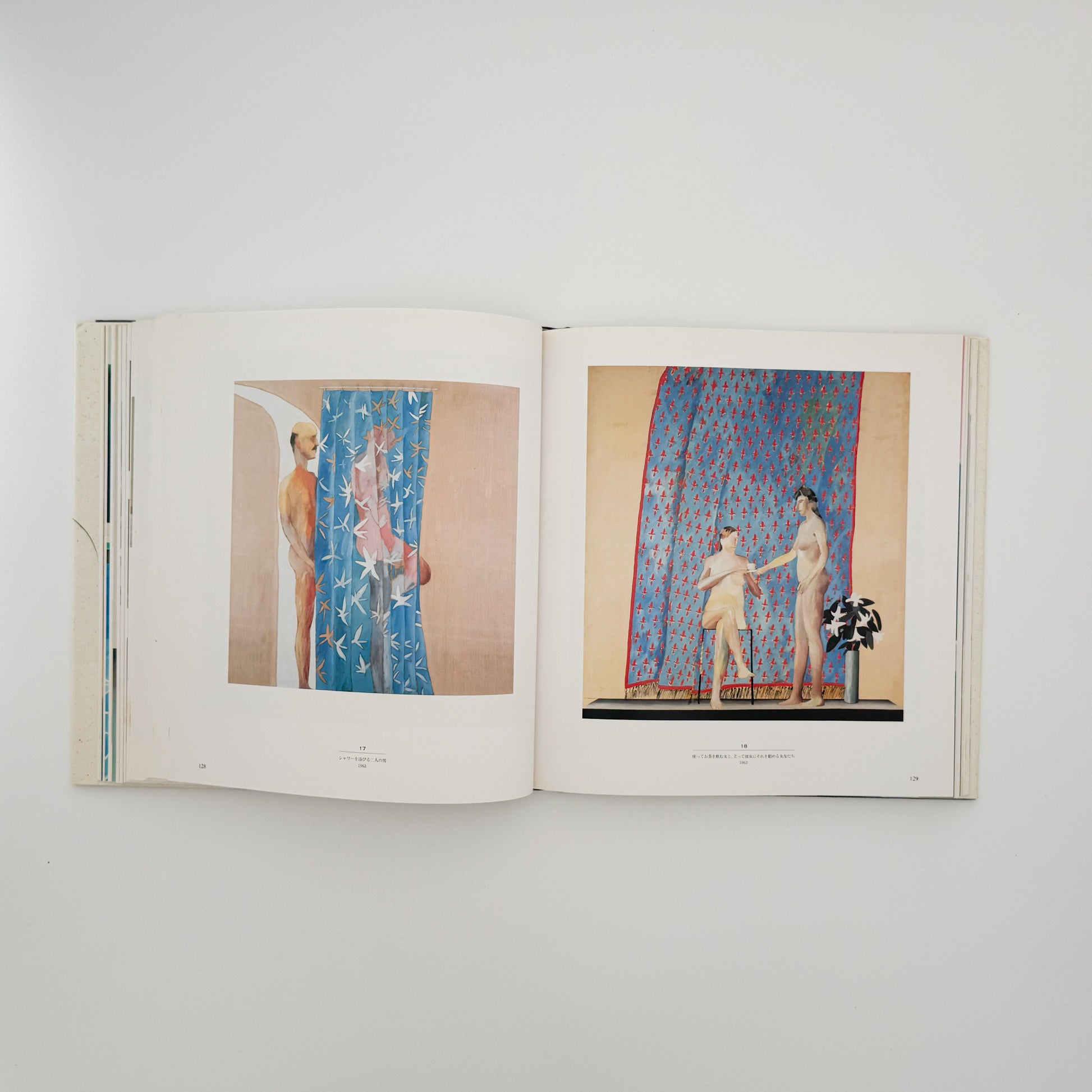 デヴィッド・ホックニー　ホックニー画集　ひとつの回顧 リブロポート