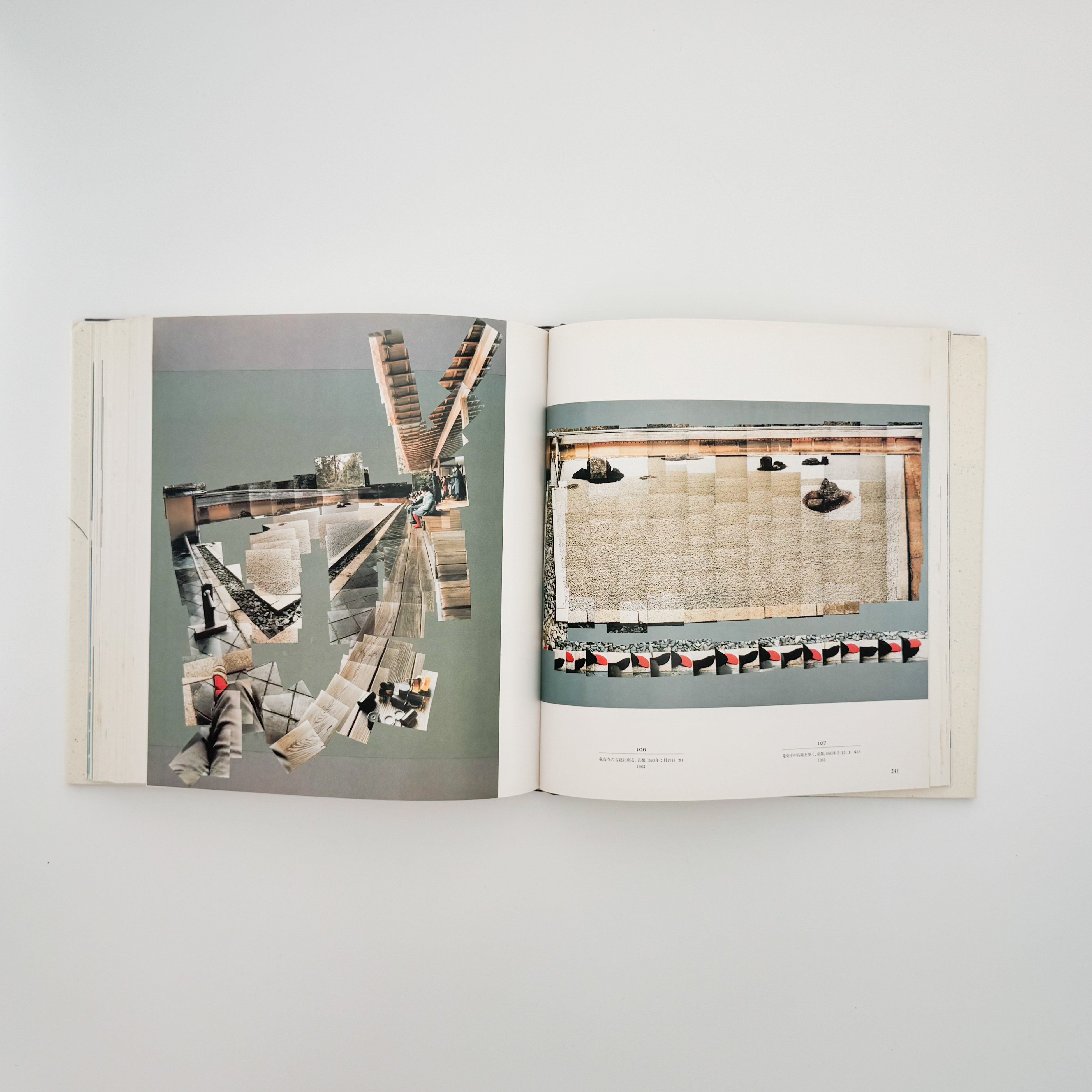 デヴィッド・ホックニー ホックニー画集 ひとつの回顧 – 文福