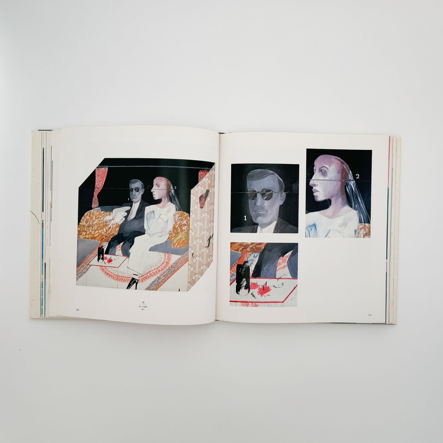 デヴィッド・ホックニー　ホックニー画集　ひとつの回顧 リブロポート