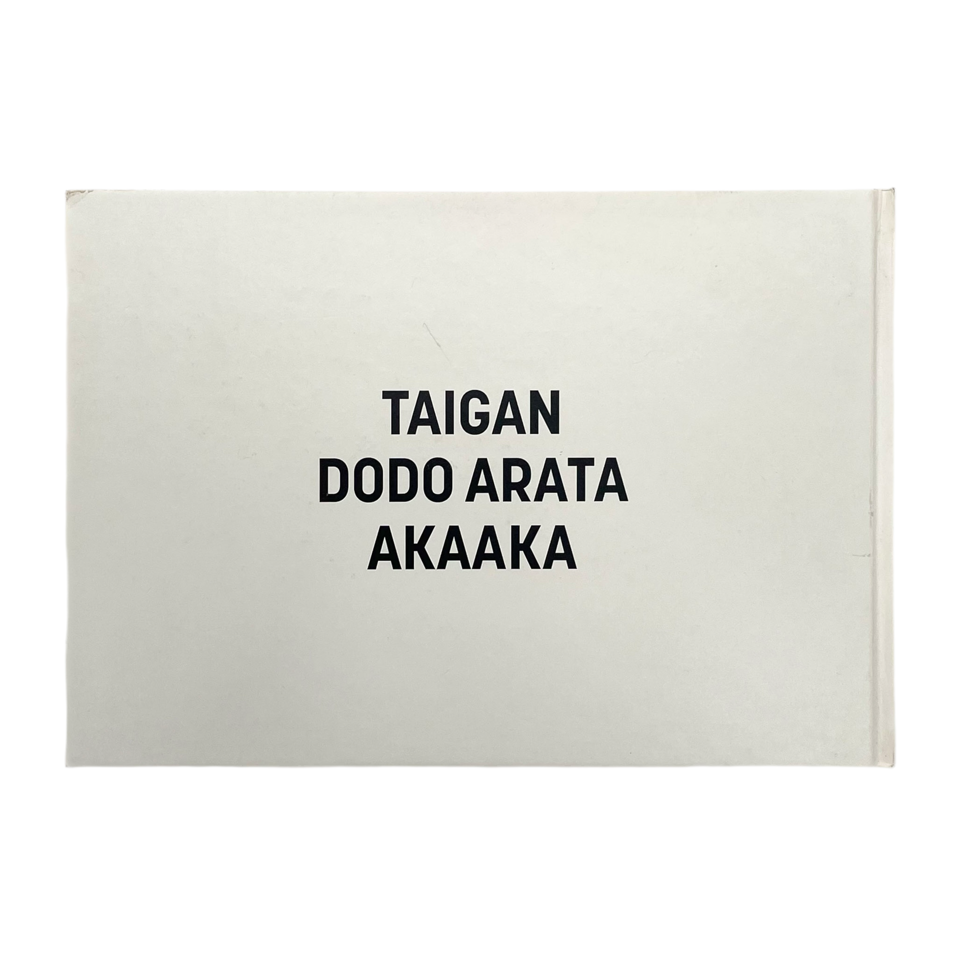 百々新　対岸 (サイン入り) - 文福