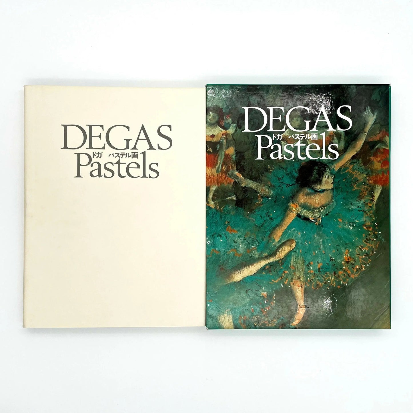 ドガ　パステル画 美術出版社
