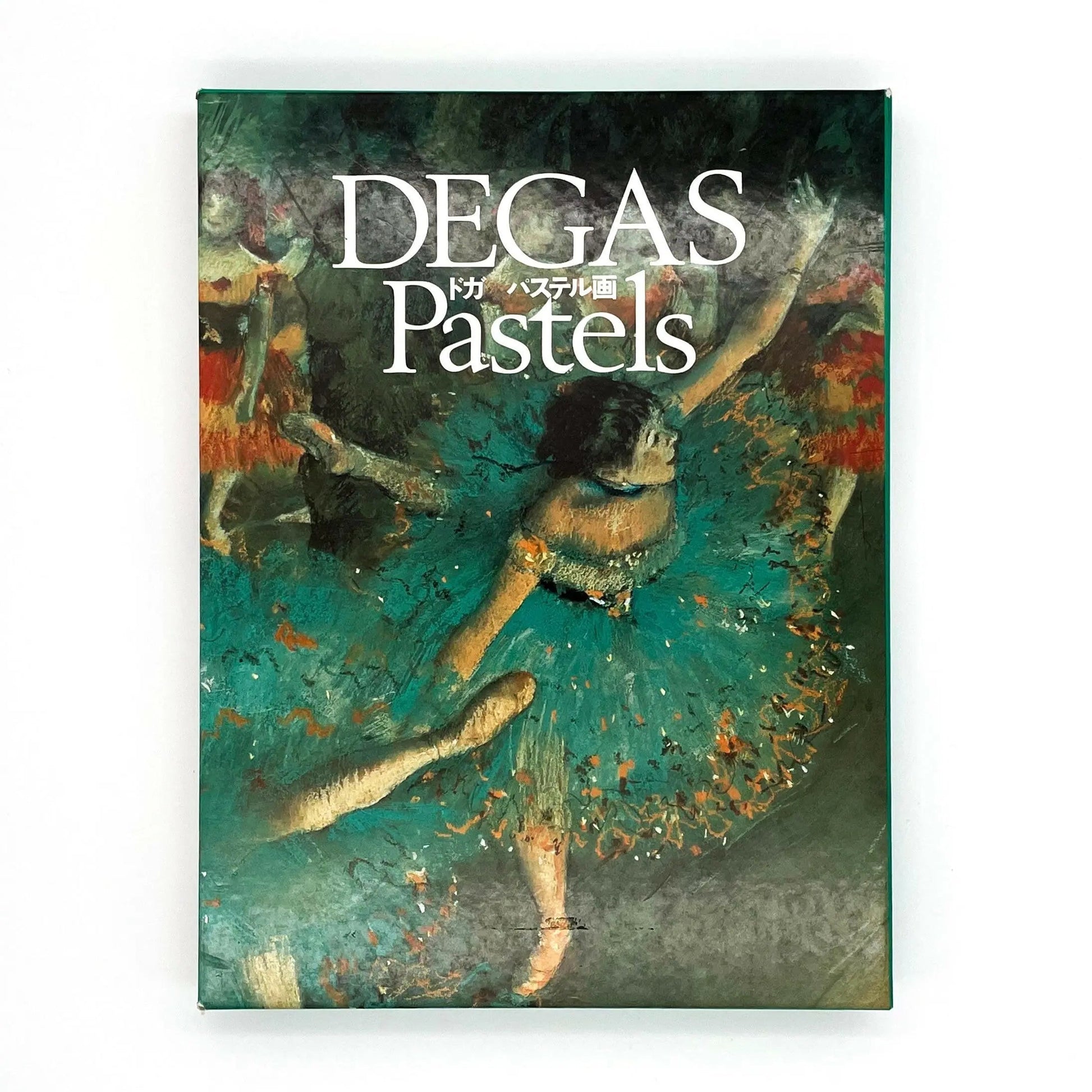 ドガ　パステル画 美術出版社