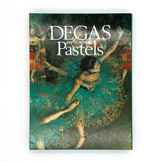 ドガ　パステル画 美術出版社