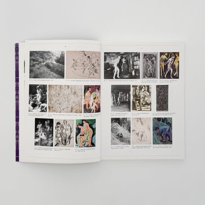 人類の黄昏　MENSCHHEITSDÄMMERUNG – Brücke und Lebensreform - 西洋絵画