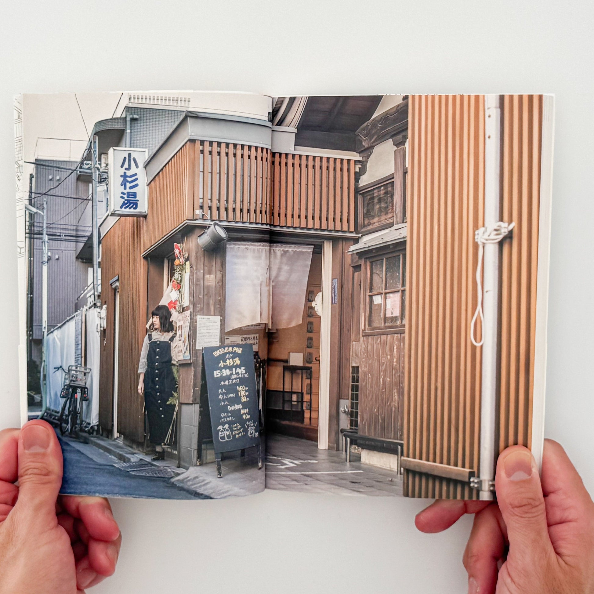 塩谷歩波　銭湯図解 中央公論新社