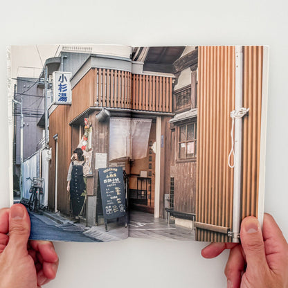 塩谷歩波　銭湯図解 中央公論新社