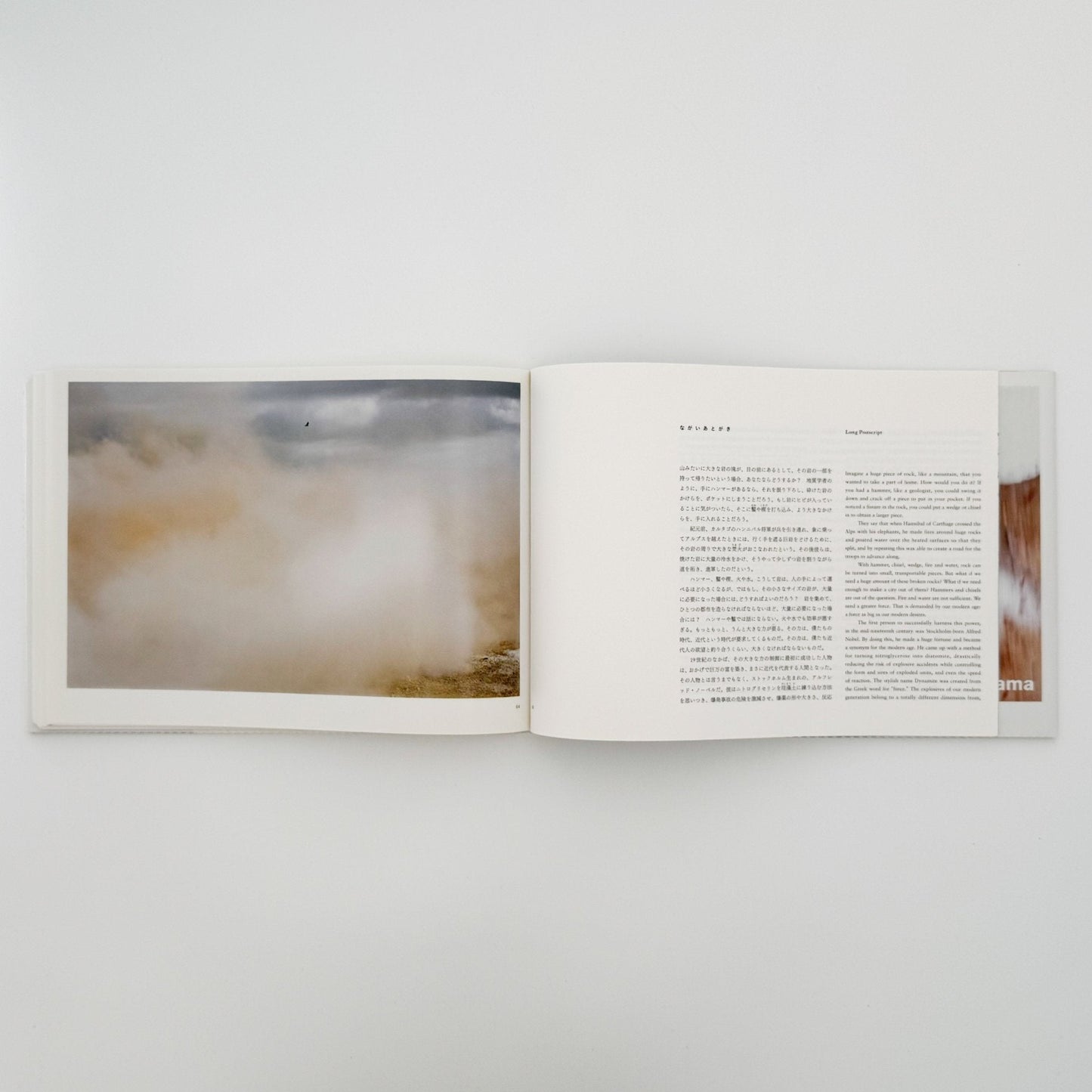 畠山直哉　BLAST - 小学館 - 文福