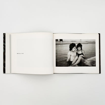 中里和人　湾岸原野 - 文福