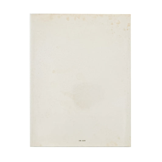 鬼海弘雄　王たちの肖像　浅草寺境内　Ecce Homo, Tokyo Asakusa - 矢立出版 - 文福