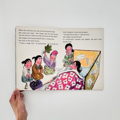 絵本 エンゼル・ブックス Angel Books　天狗と扇 - ILLUSTRATION