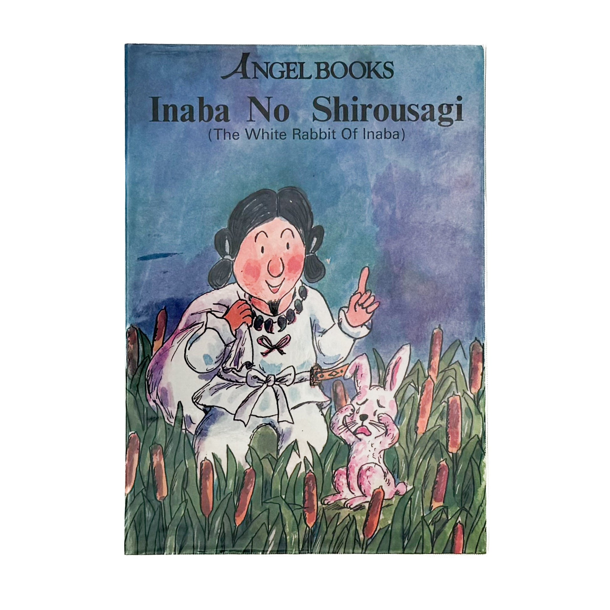 絵本 エンゼル・ブックス Angel Books　因幡の白兎 - ILLUSTRATION