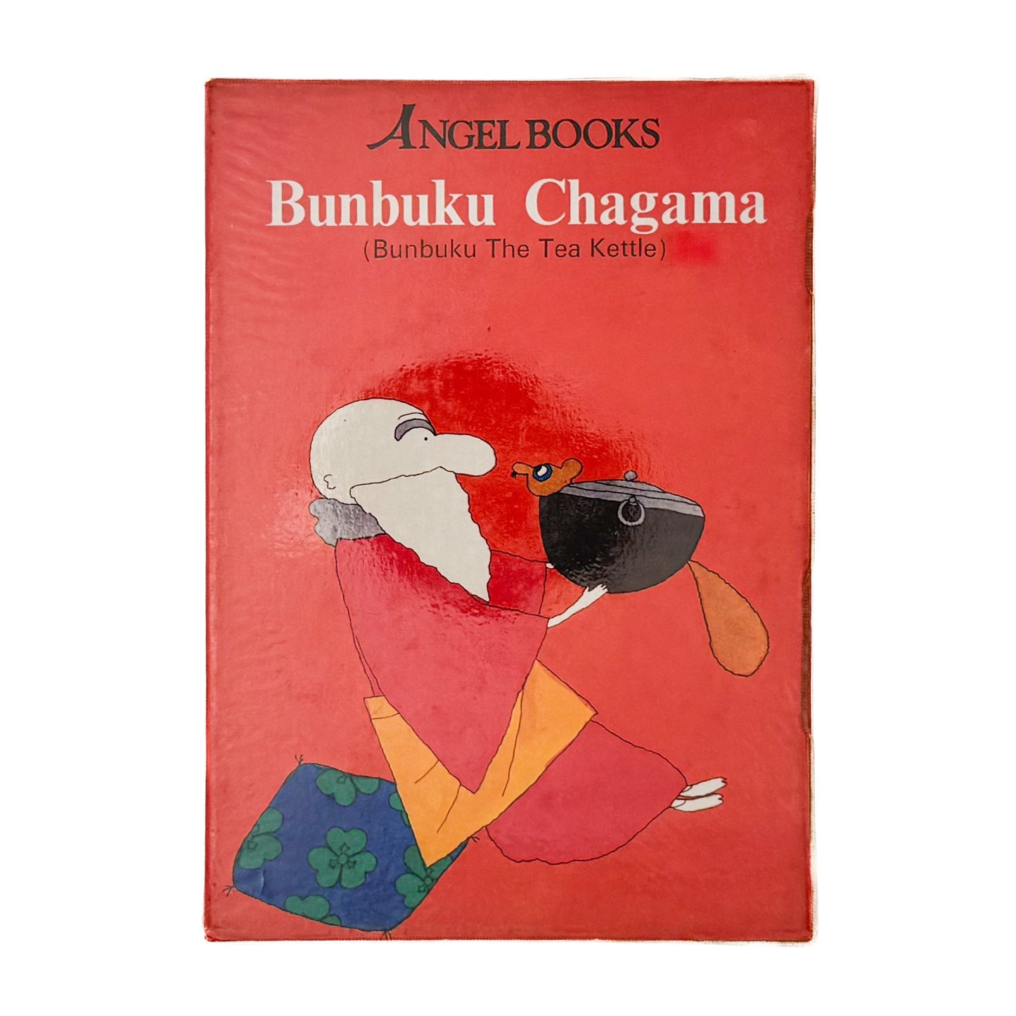 絵本 エンゼル・ブックス Angel Books　ぶんぶく茶釜 - ILLUSTRATION