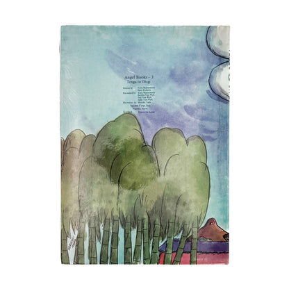 絵本 エンゼル・ブックス Angel Books　天狗と扇 - ILLUSTRATION