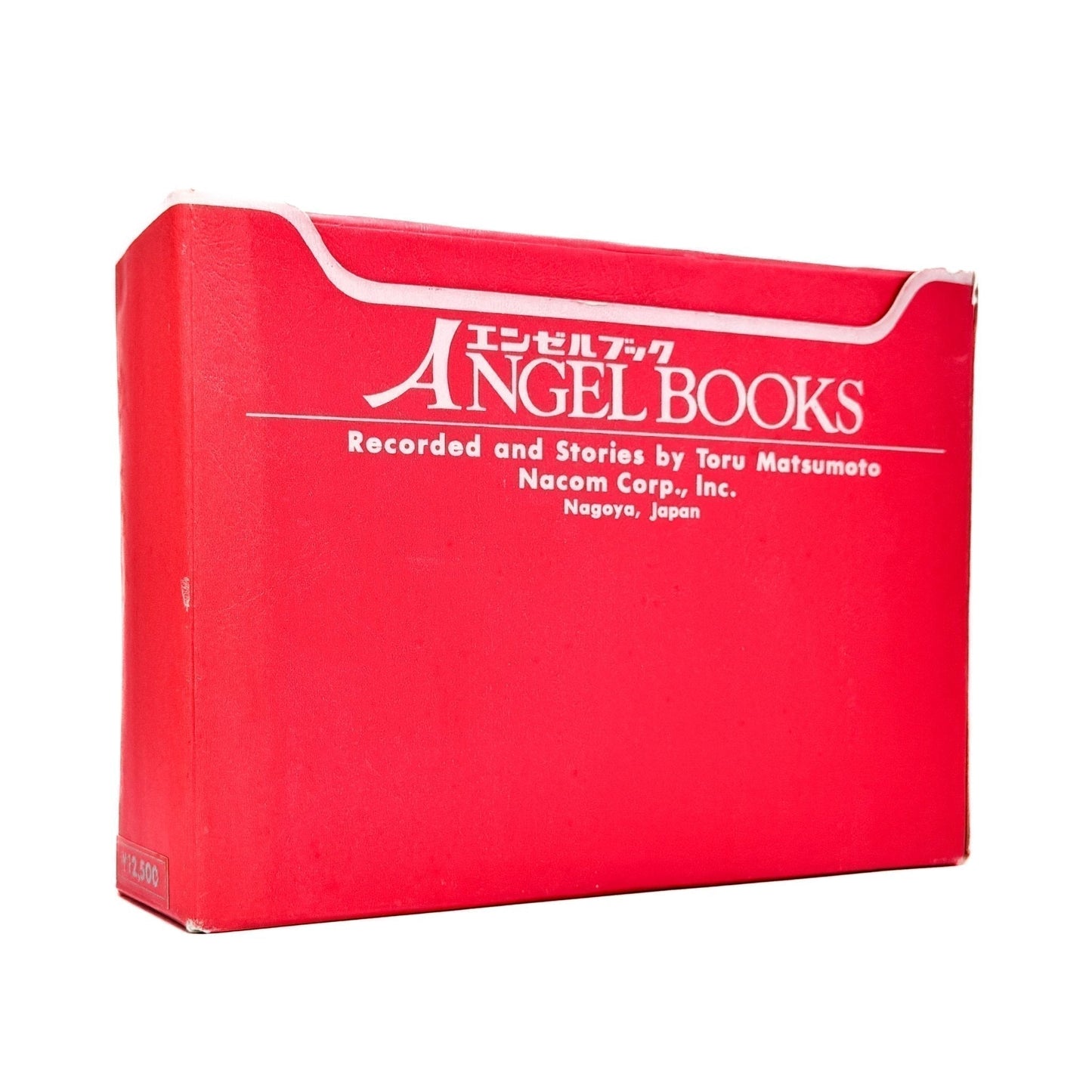 絵本 エンゼル・ブックス Angel Books　全10冊セット - ナムコ・コーポレーション - 文福