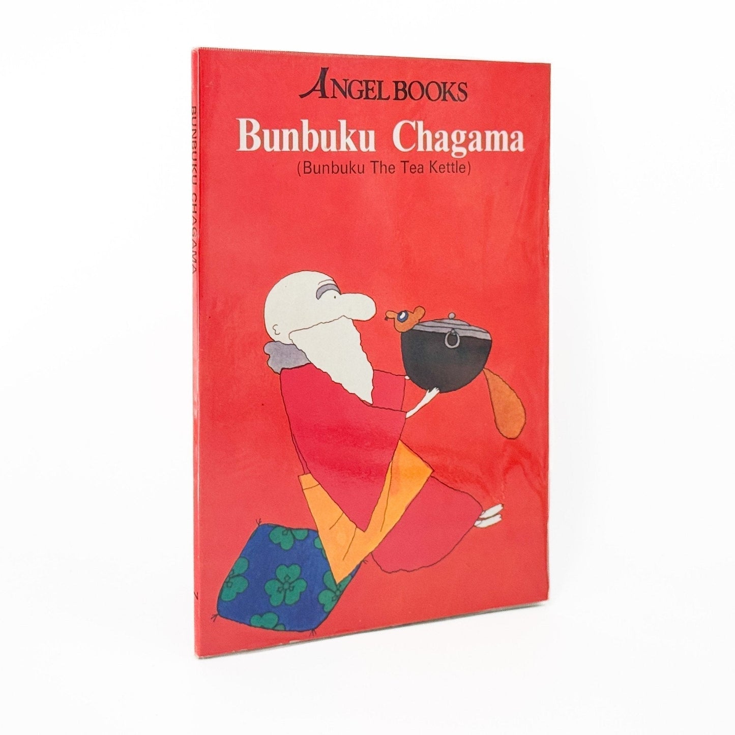 絵本 エンゼル・ブックス Angel Books　全10冊セット - ナムコ・コーポレーション - 文福