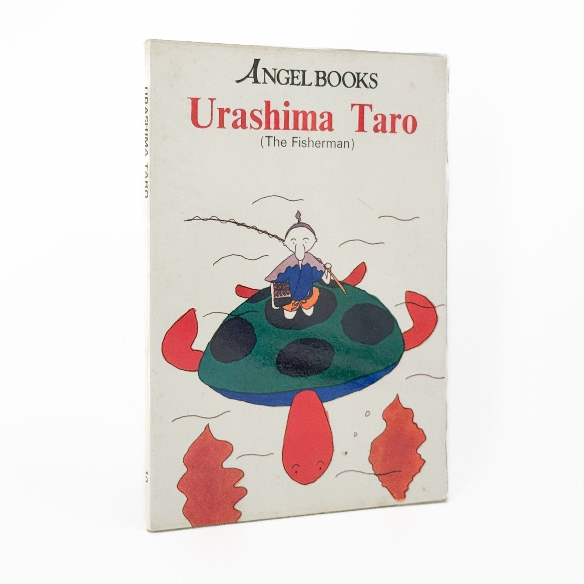絵本 エンゼル・ブックス Angel Books　全10冊セット - ナムコ・コーポレーション - 文福