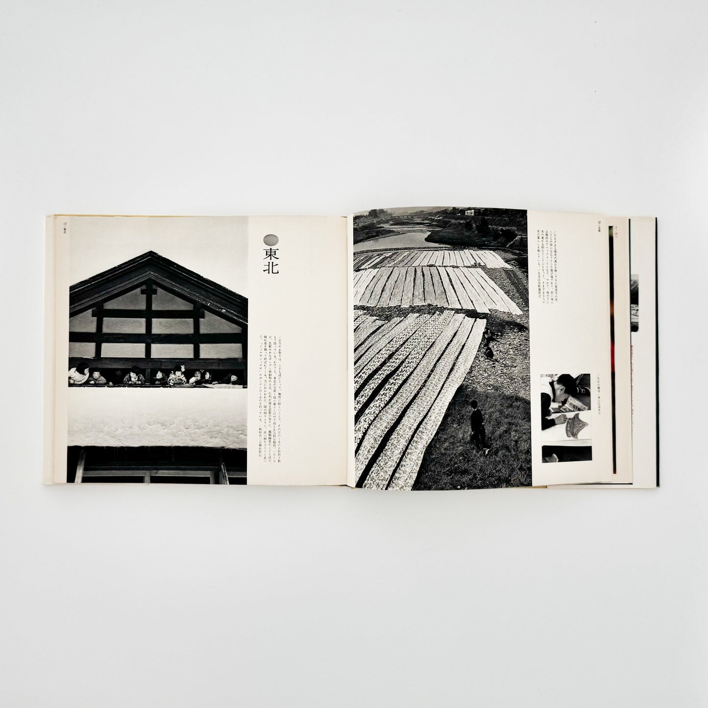 濱谷浩　こども風土記 / Children in Japan 中央公論社