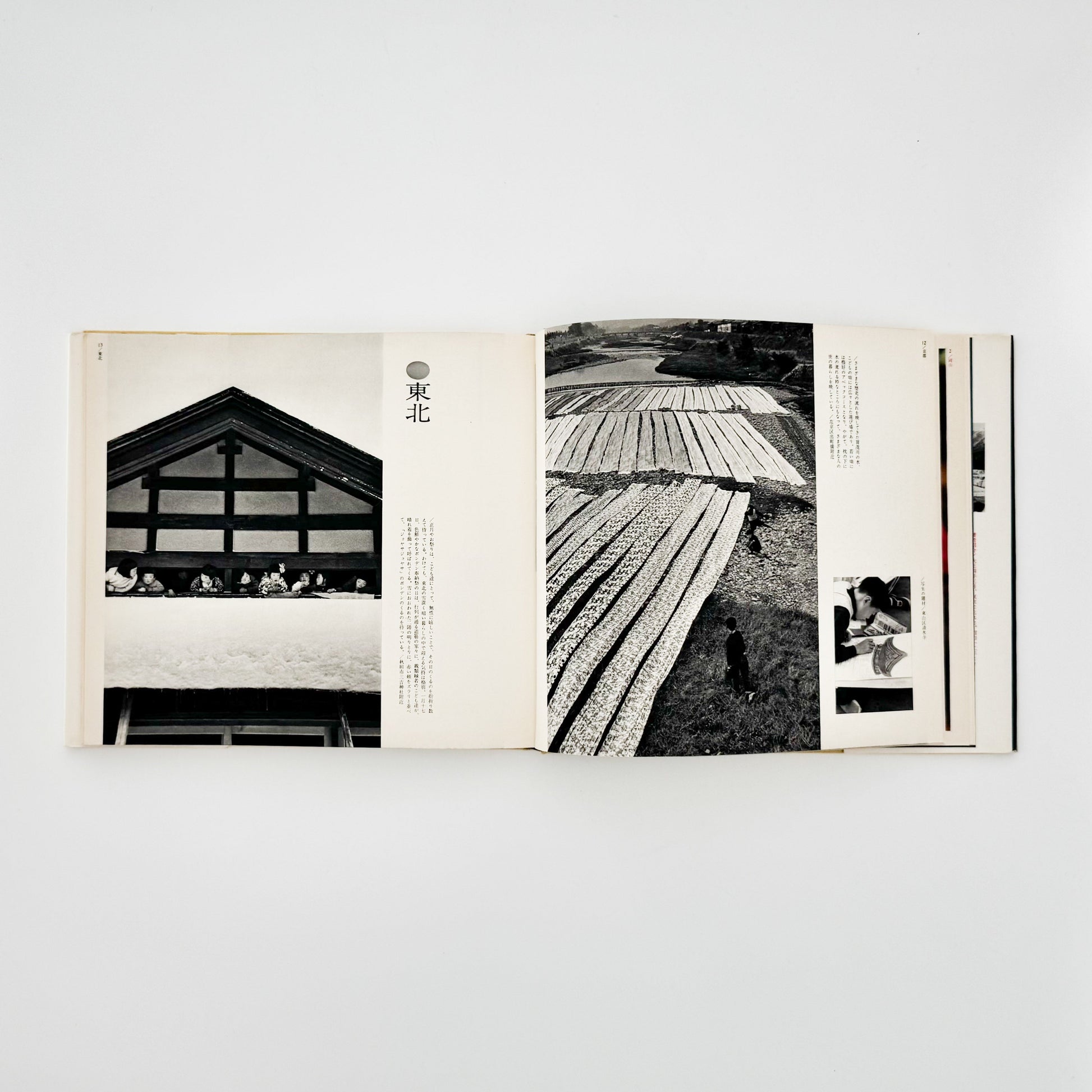 濱谷浩　こども風土記 / Children in Japan 中央公論社