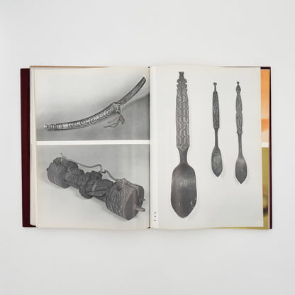 （英文）アムール地域の古代美術──岩絵・彫刻・土器 Aurora Art Publishers