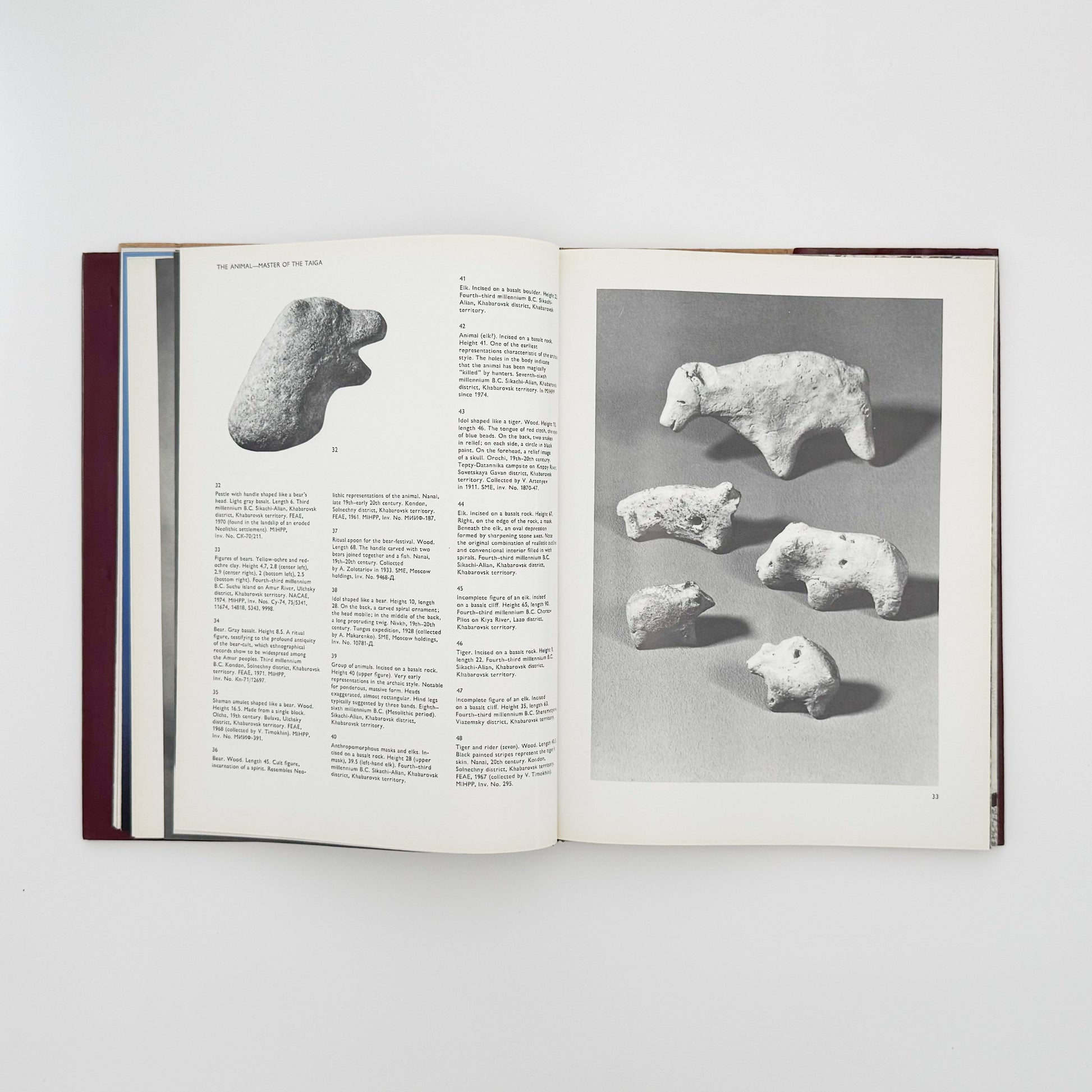 （英文）アムール地域の古代美術──岩絵・彫刻・土器 Aurora Art Publishers