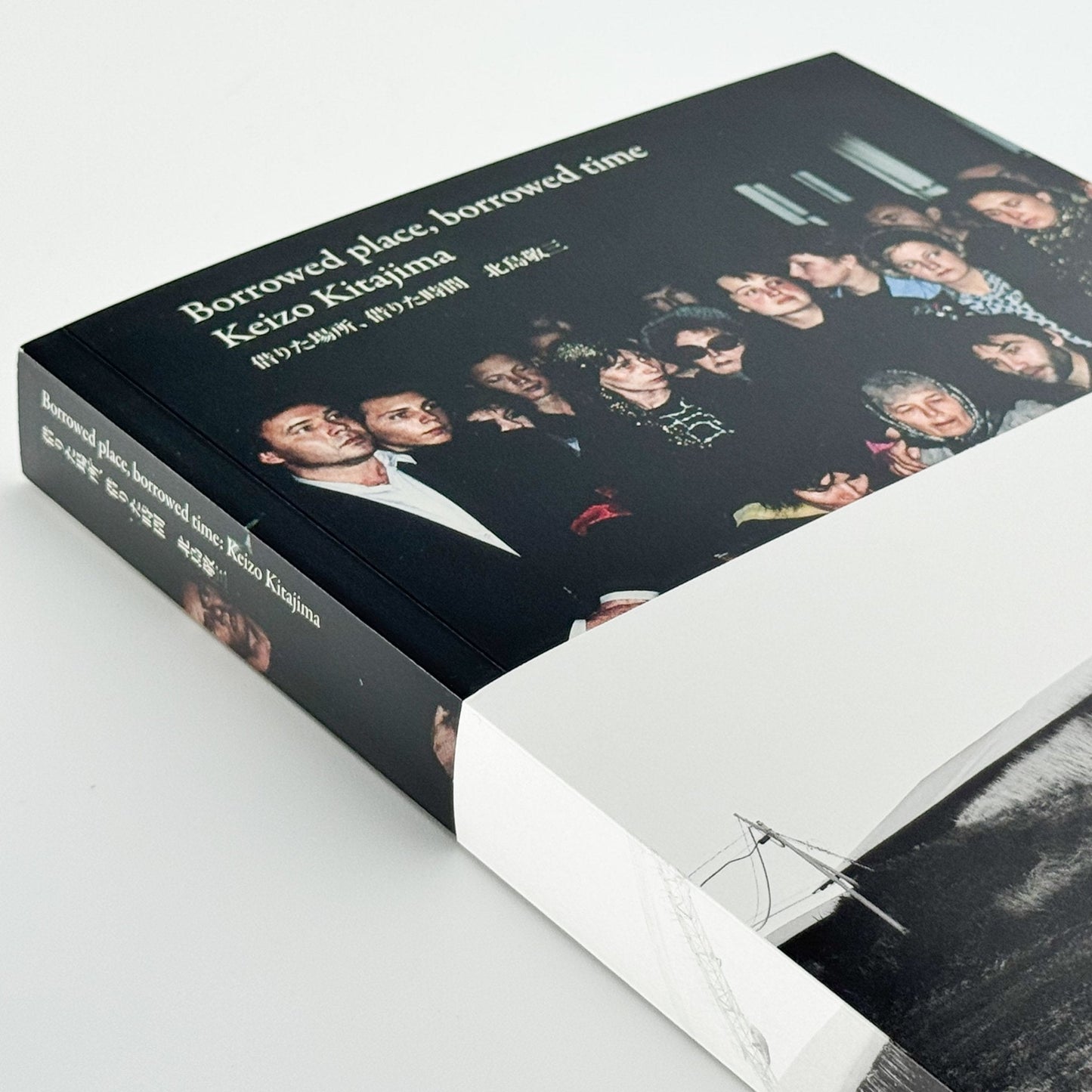北島敬三展 借りた場所、借りた時間 Borrowed place, borrowed time - 合同会社PCT - 文福