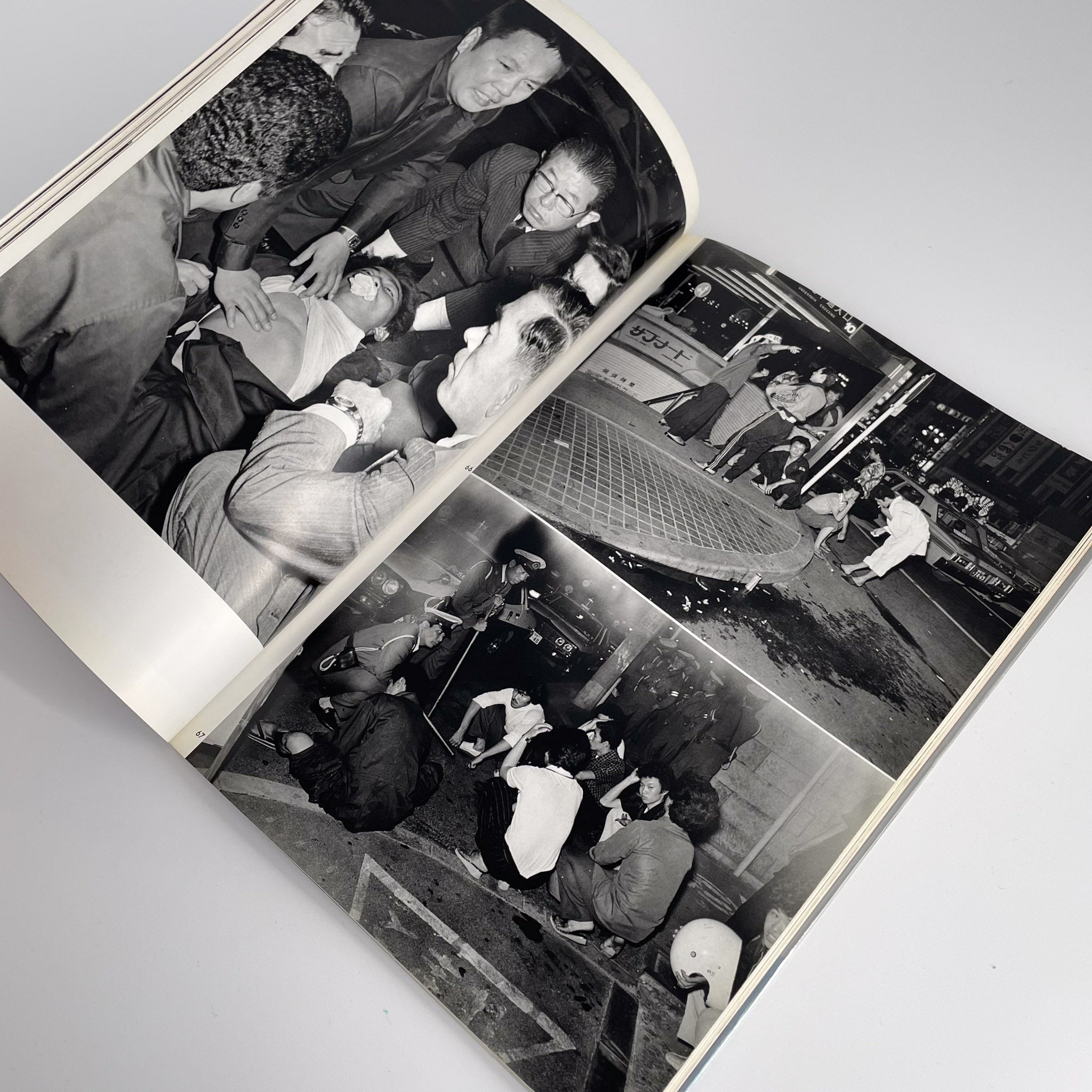 倉田精二写真集 FLSH UP / Street Photo Randam Tokyo 1975〜1979 – 文福