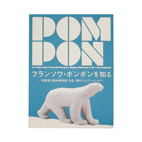 Discovering François Pompon: From the Collection of Works and Materials at the Gunma Museum of Art, Tatebayashi