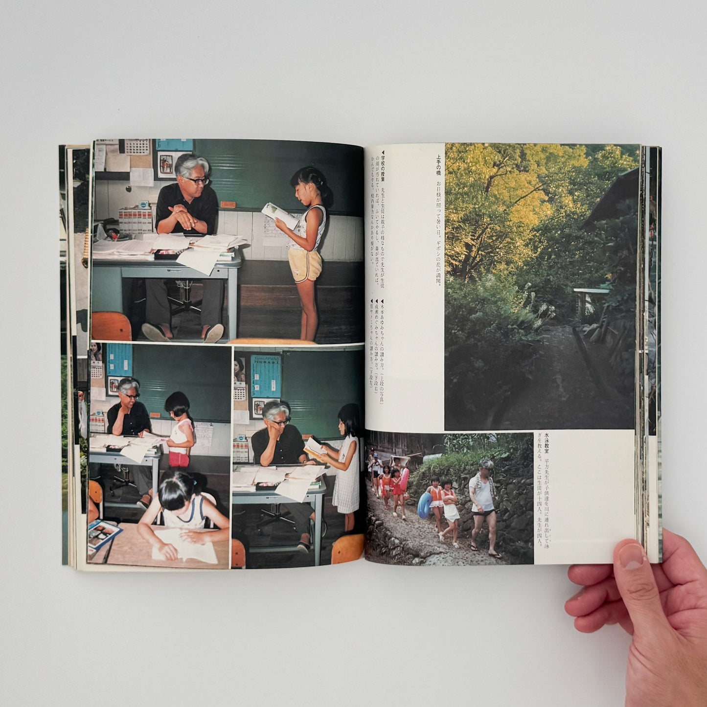 増山たづ子　故郷：私の徳山村写真日記 じゃこめてい出版