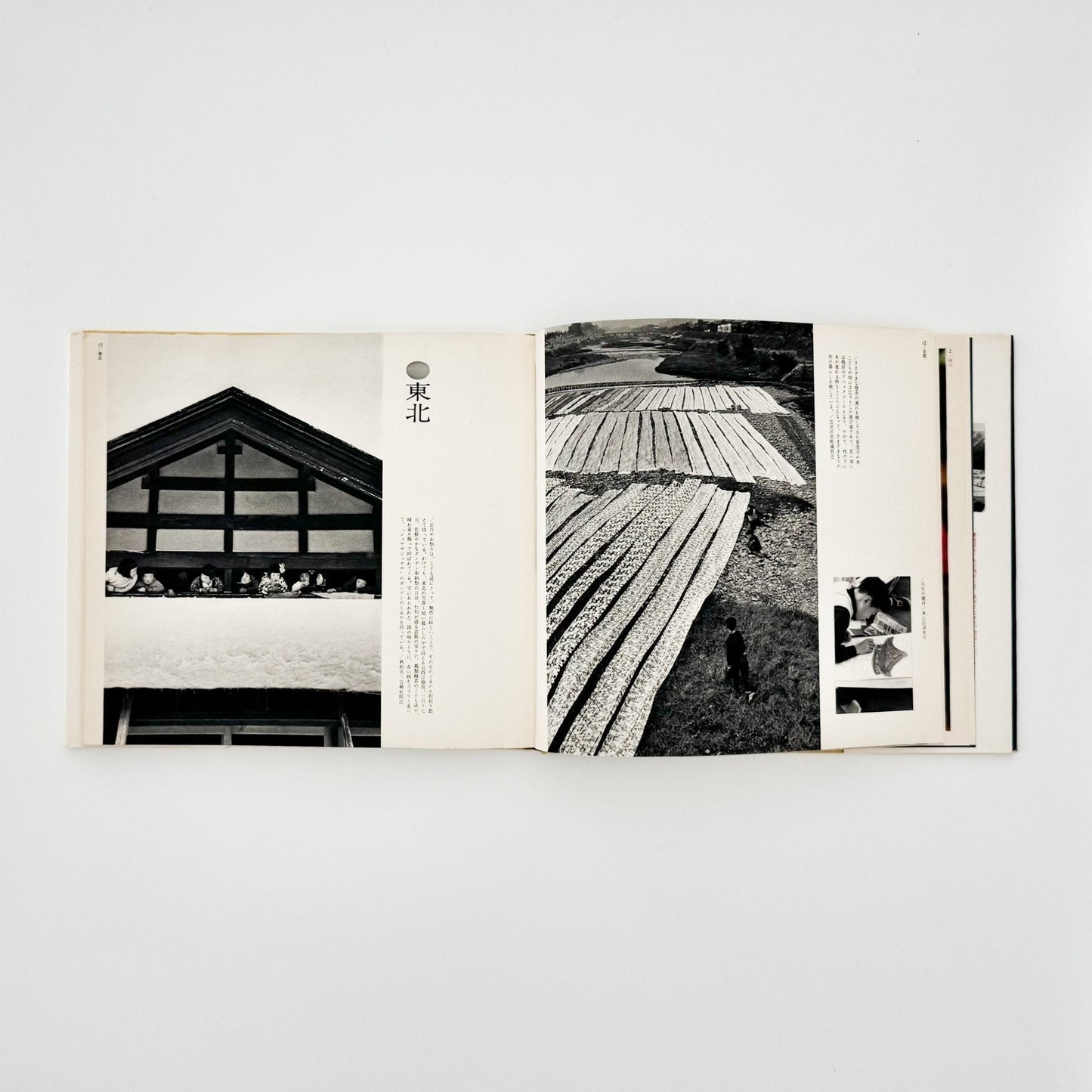 濱谷浩　こども風土記 / Children in Japan - 中央公論社 - 文福