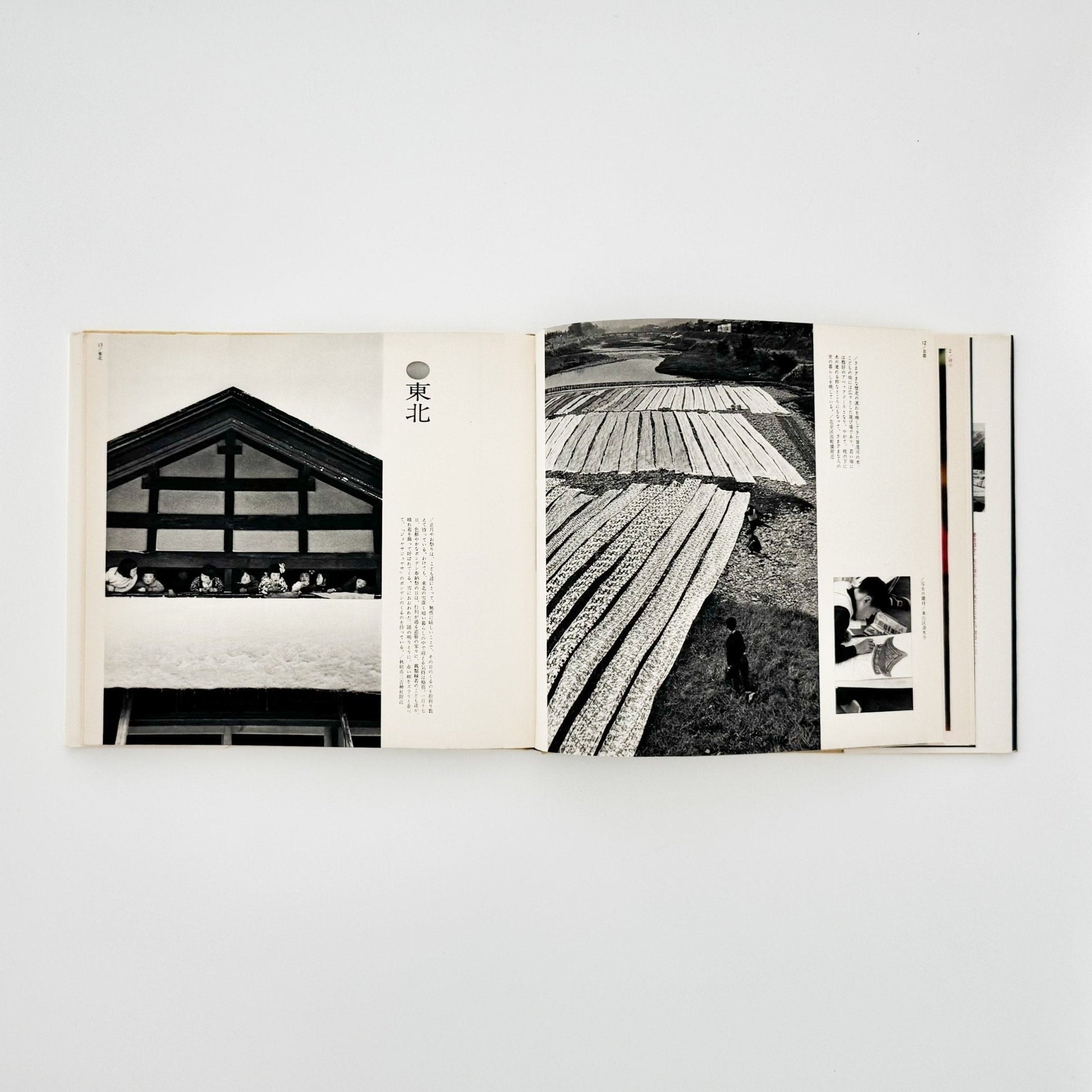 濱谷浩　こども風土記 / Children in Japan - 中央公論社 - 文福