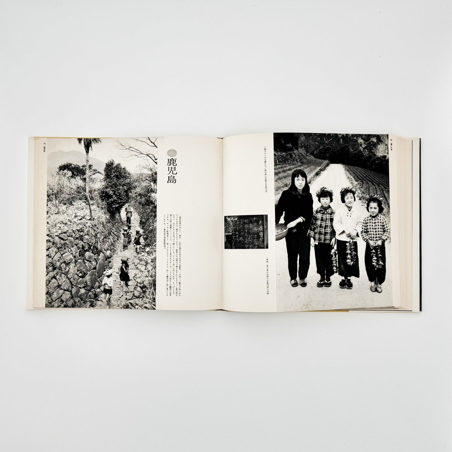 濱谷浩　こども風土記 / Children in Japan 中央公論社