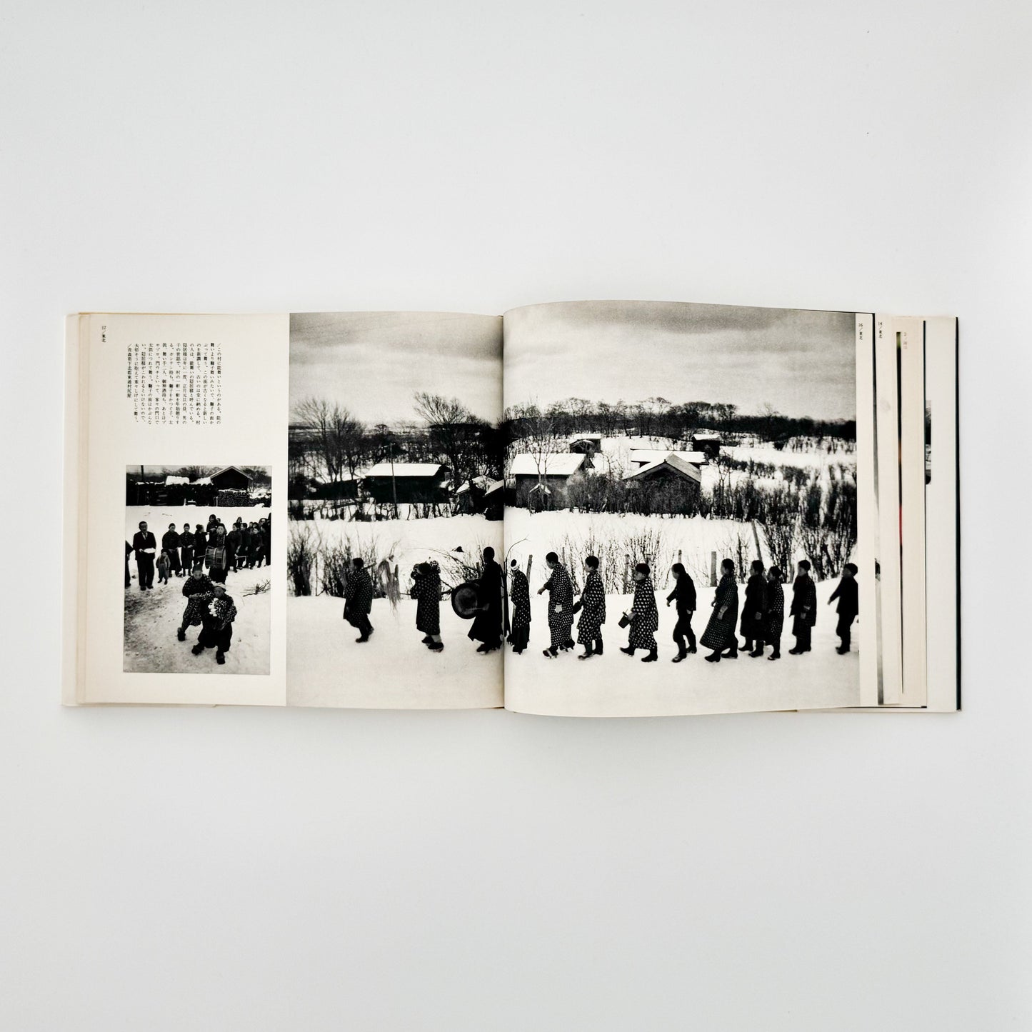 濱谷浩　こども風土記 / Children in Japan 中央公論社