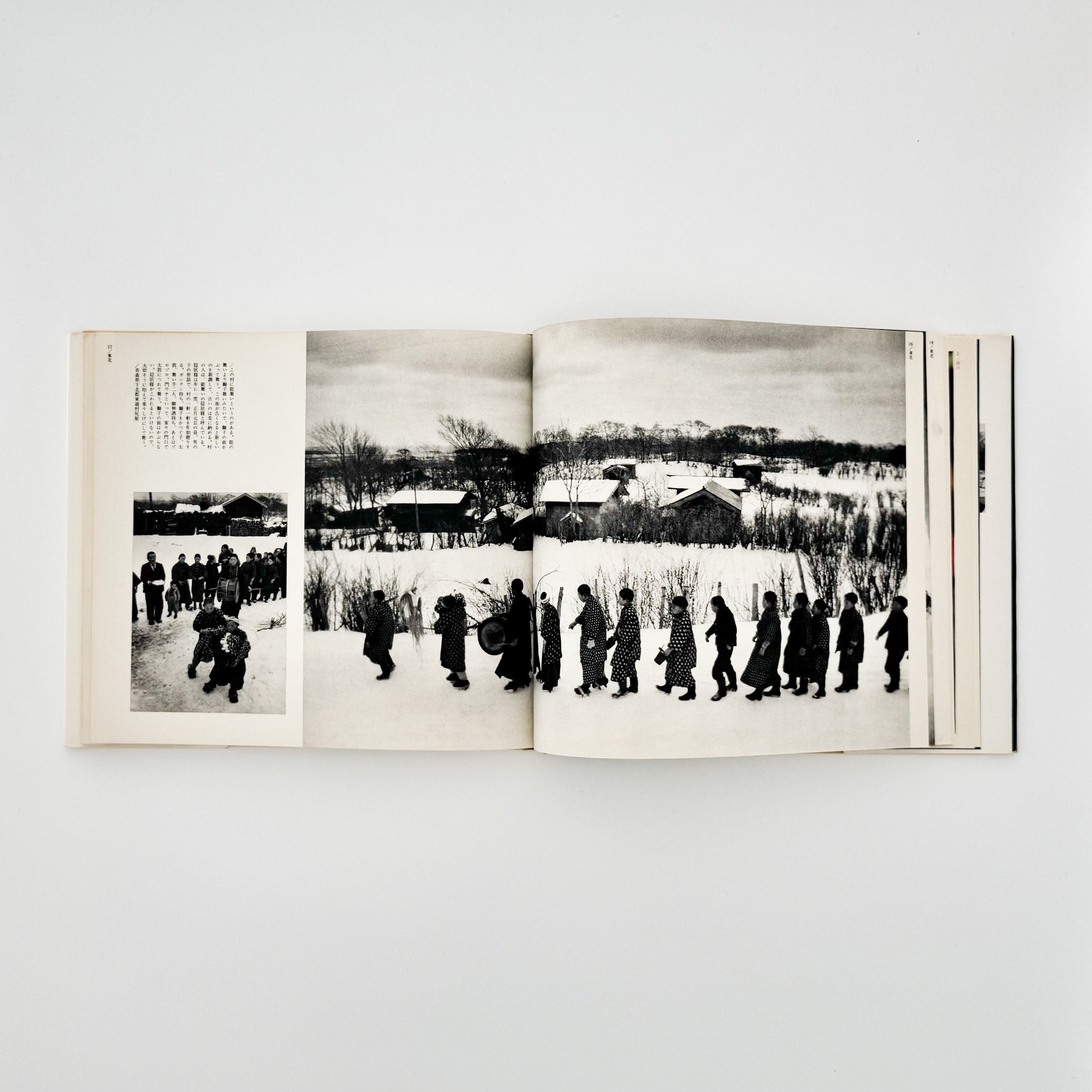 濱谷浩　こども風土記 / Children in Japan 中央公論社