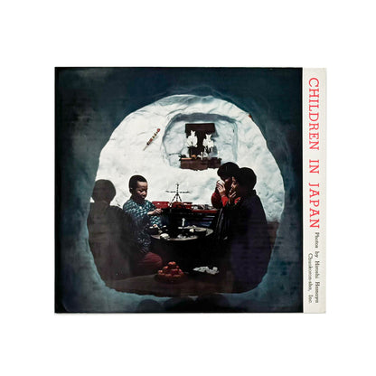 濱谷浩　こども風土記 / Children in Japan 中央公論社