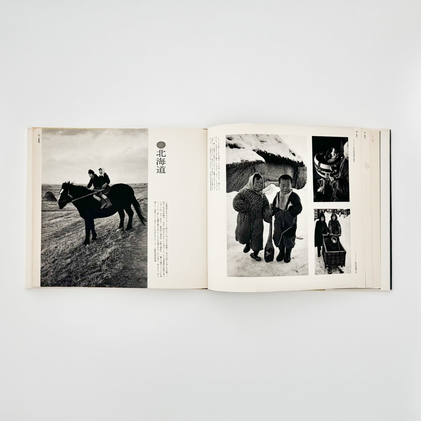 濱谷浩　こども風土記 / Children in Japan 中央公論社