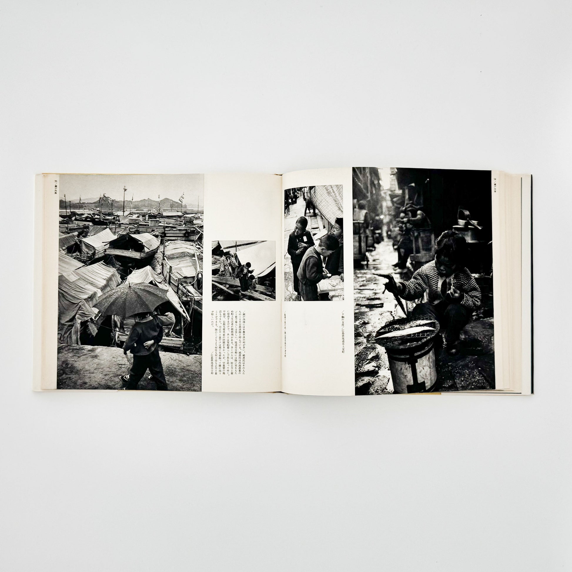 濱谷浩　こども風土記 / Children in Japan 中央公論社