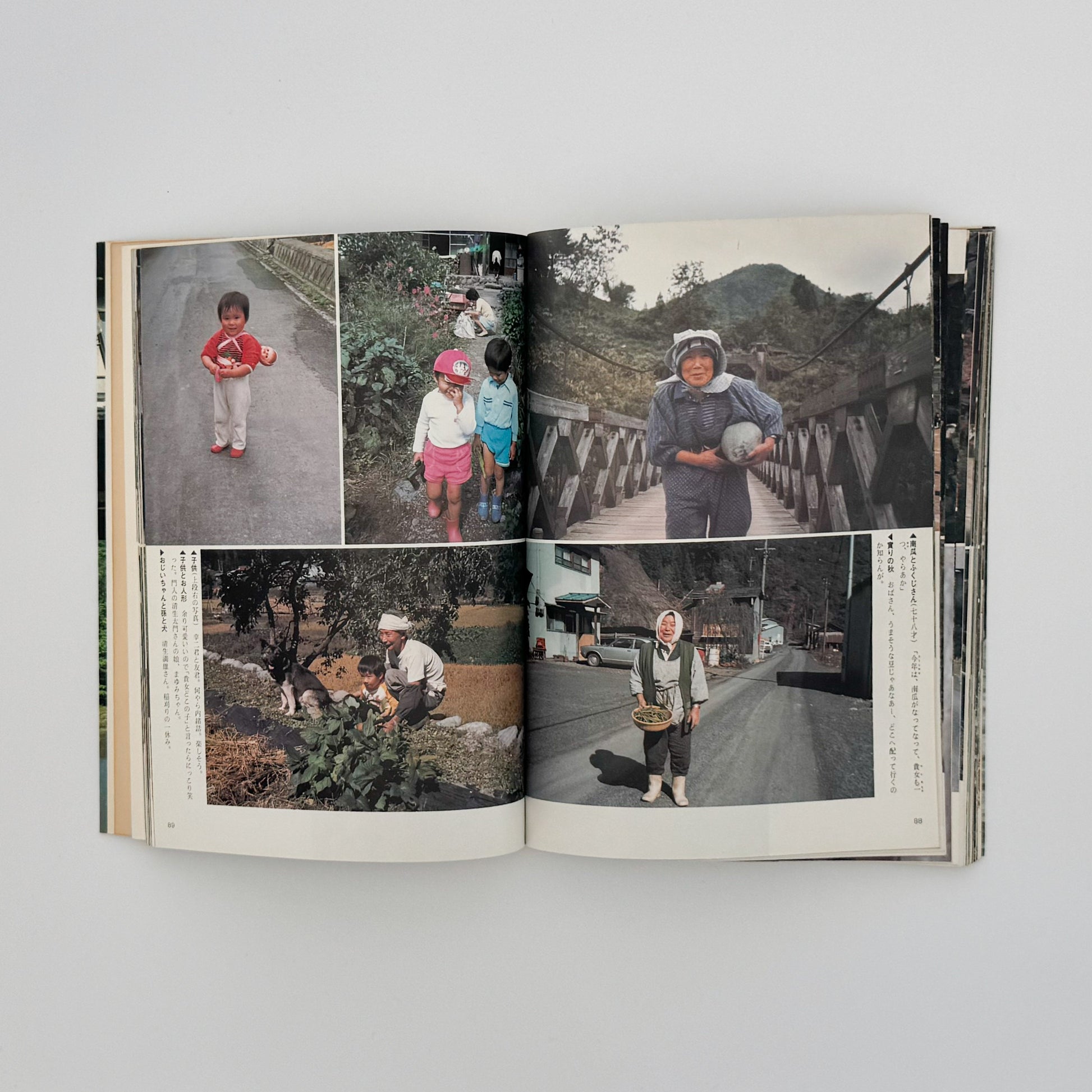 増山たづ子　故郷：私の徳山村写真日記 じゃこめてい出版