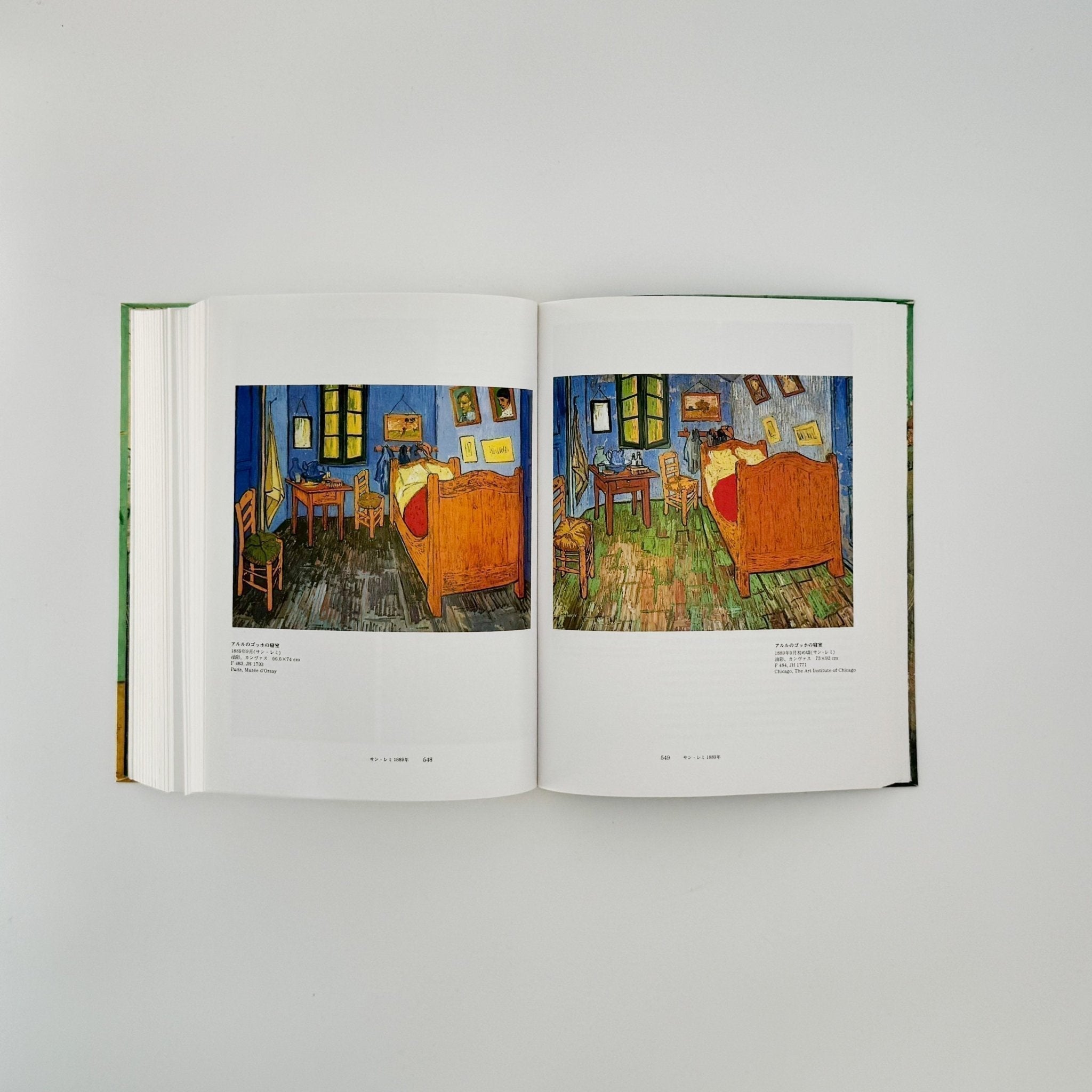 ゴッホ全油彩画 TASCHEN – 文福