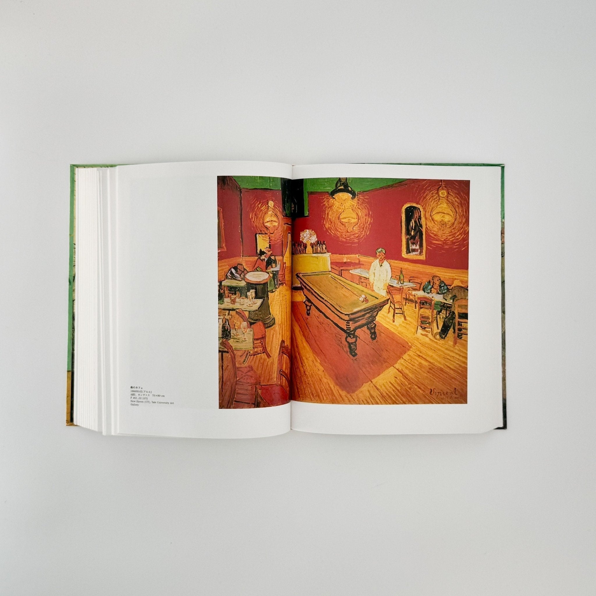 ゴッホ全油彩画 TASCHEN – 文福
