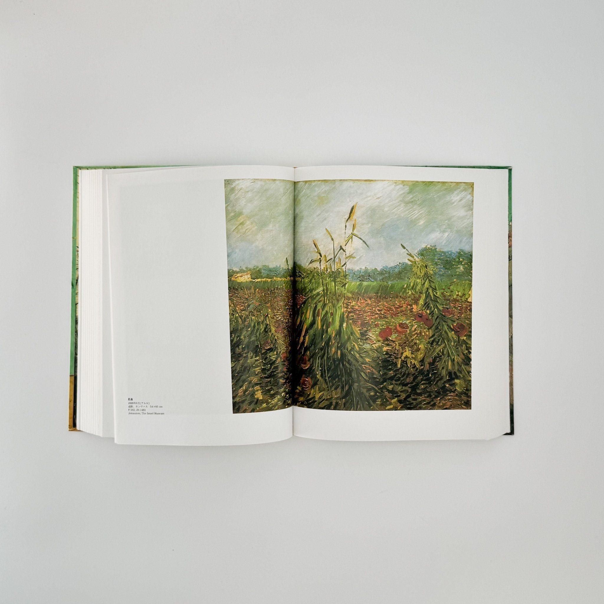ゴッホ全油彩画 TASCHEN – 文福