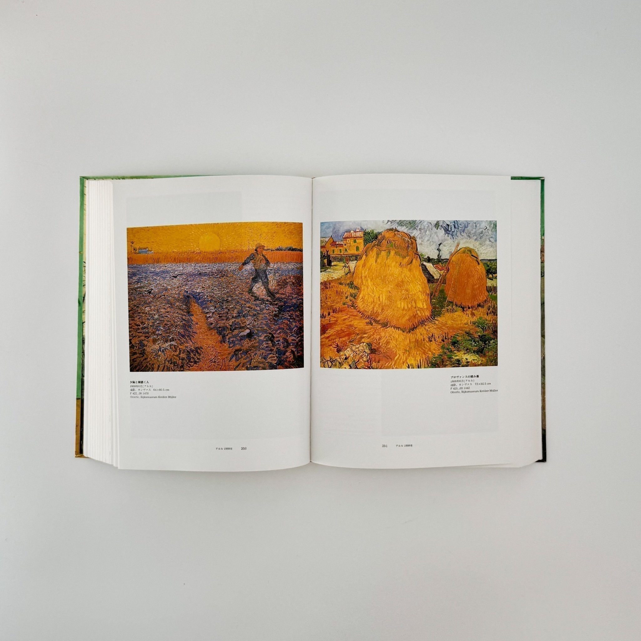 ゴッホ全油彩画 TASCHEN – 文福