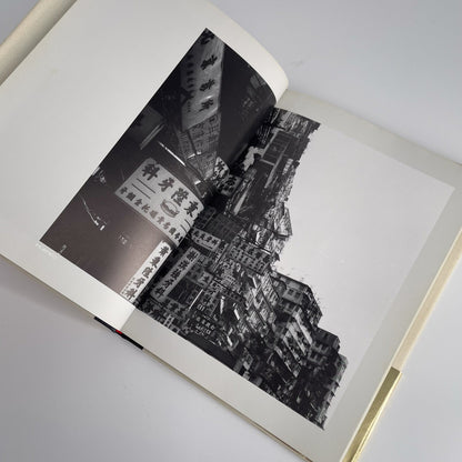 宮本隆司　九龍城砦　KAU LUNG SHING CHAI, Kowloon Walled City ペヨトル工房