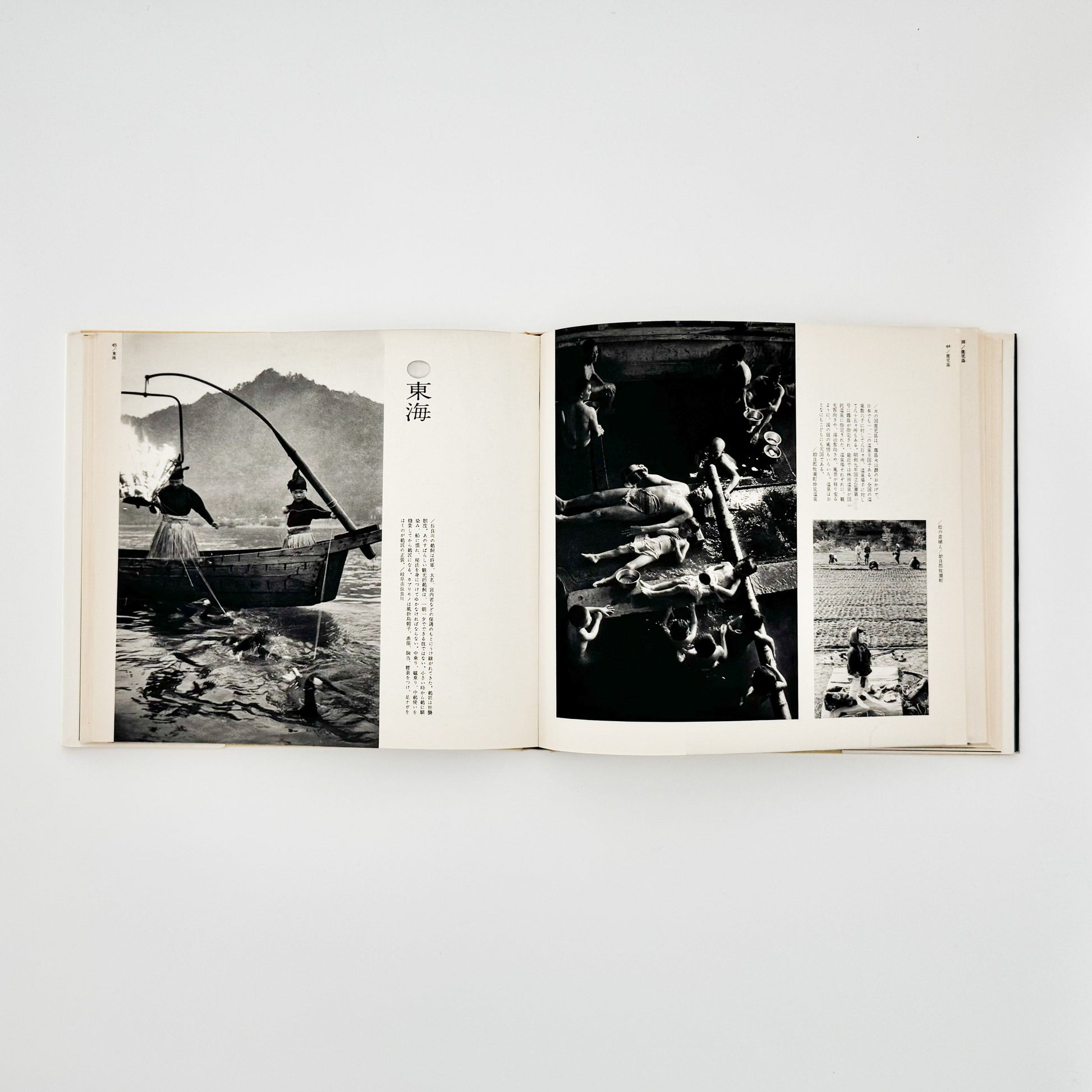 濱谷浩　こども風土記 / Children in Japan 中央公論社