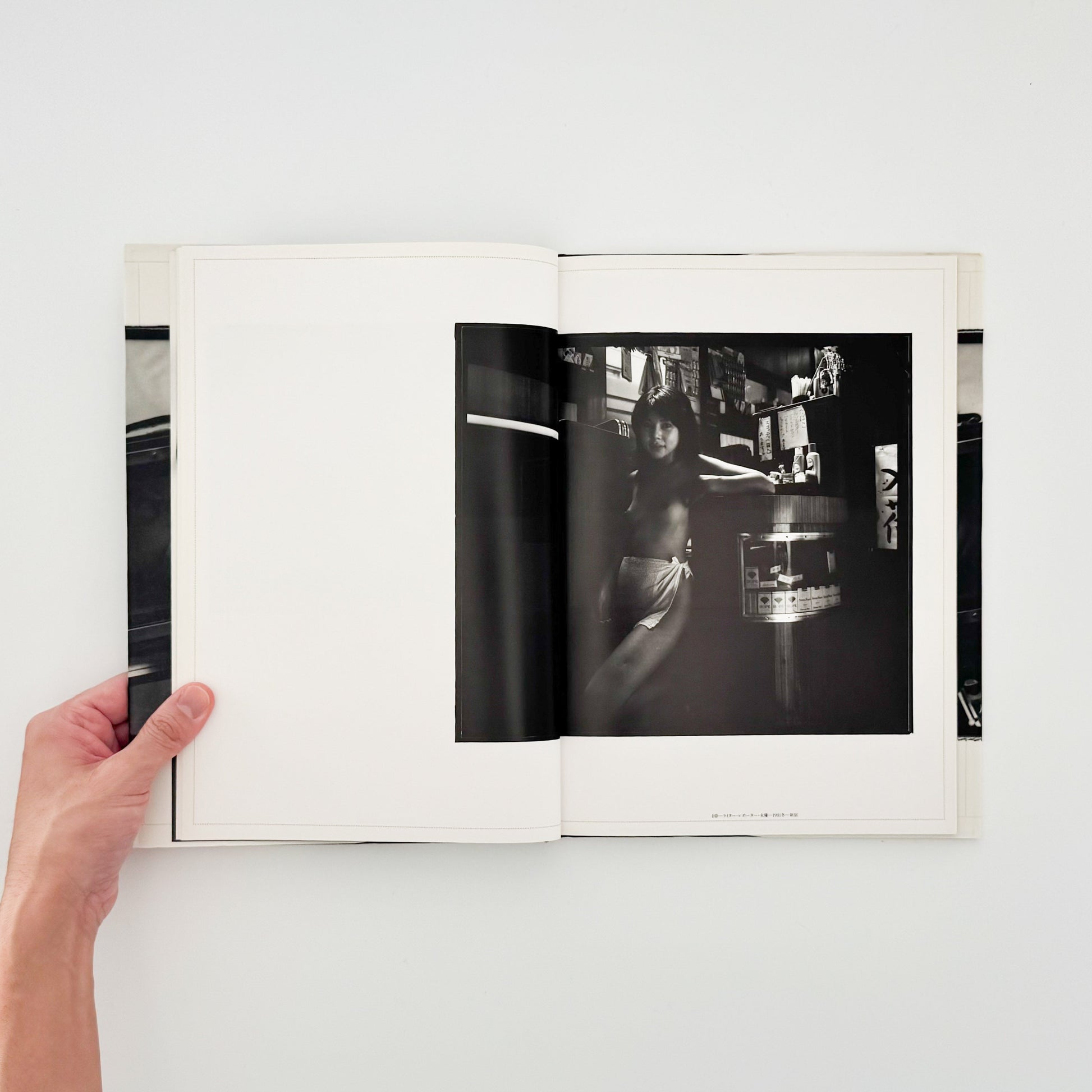 原芳市コレクション　淑女録 晩聲社