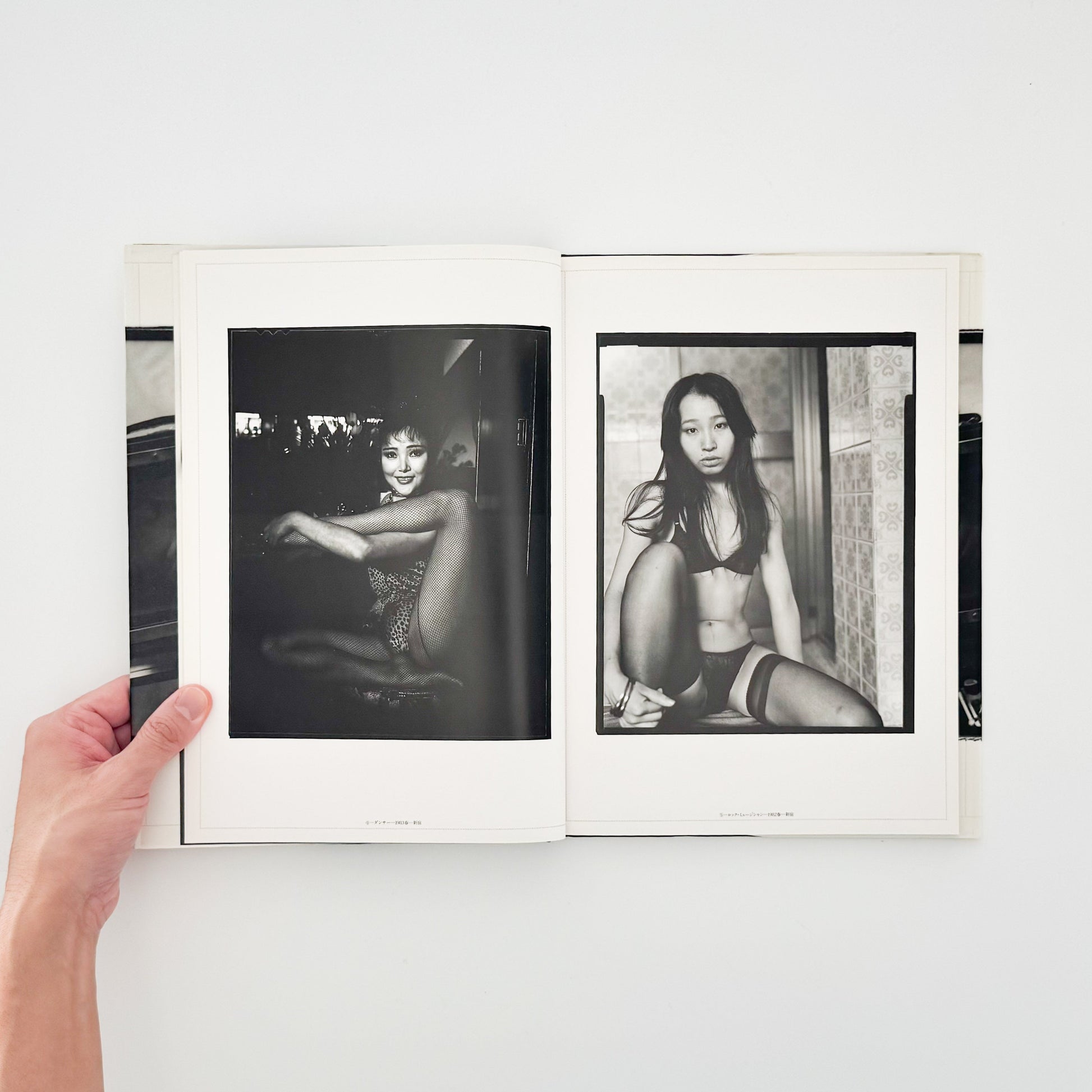 原芳市コレクション　淑女録 晩聲社