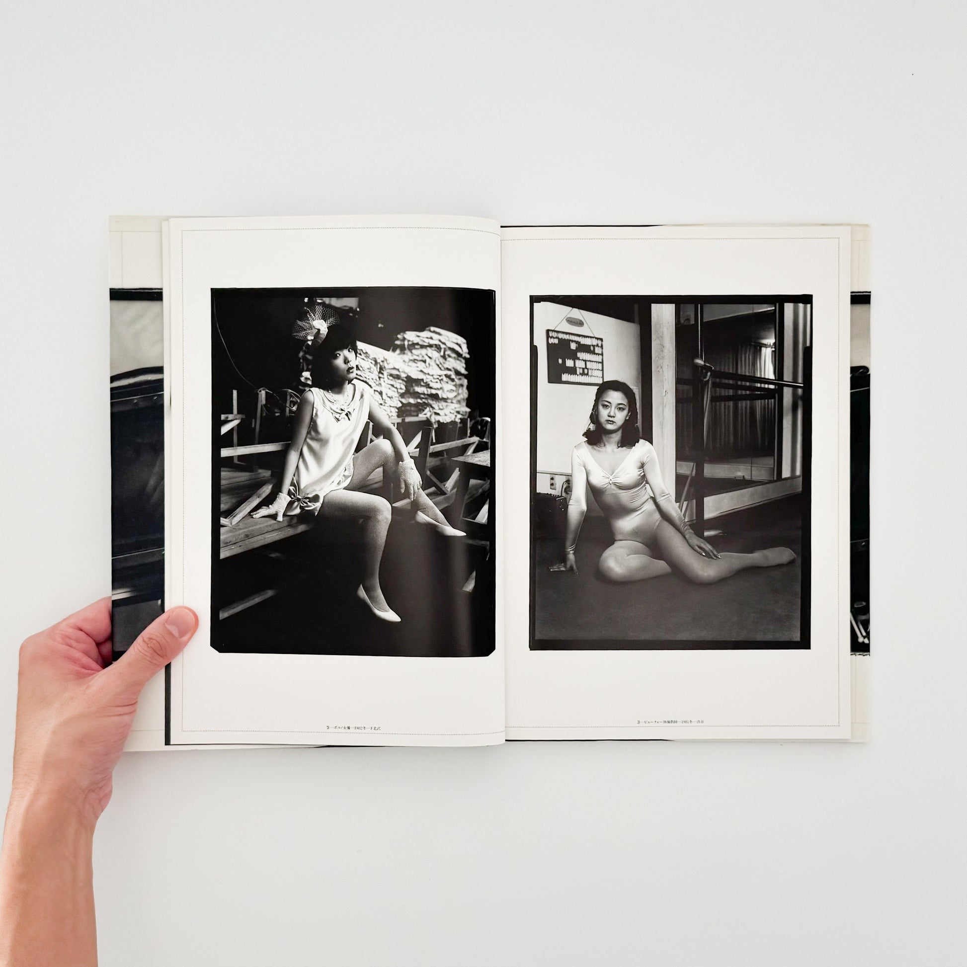 原芳市コレクション　淑女録 晩聲社