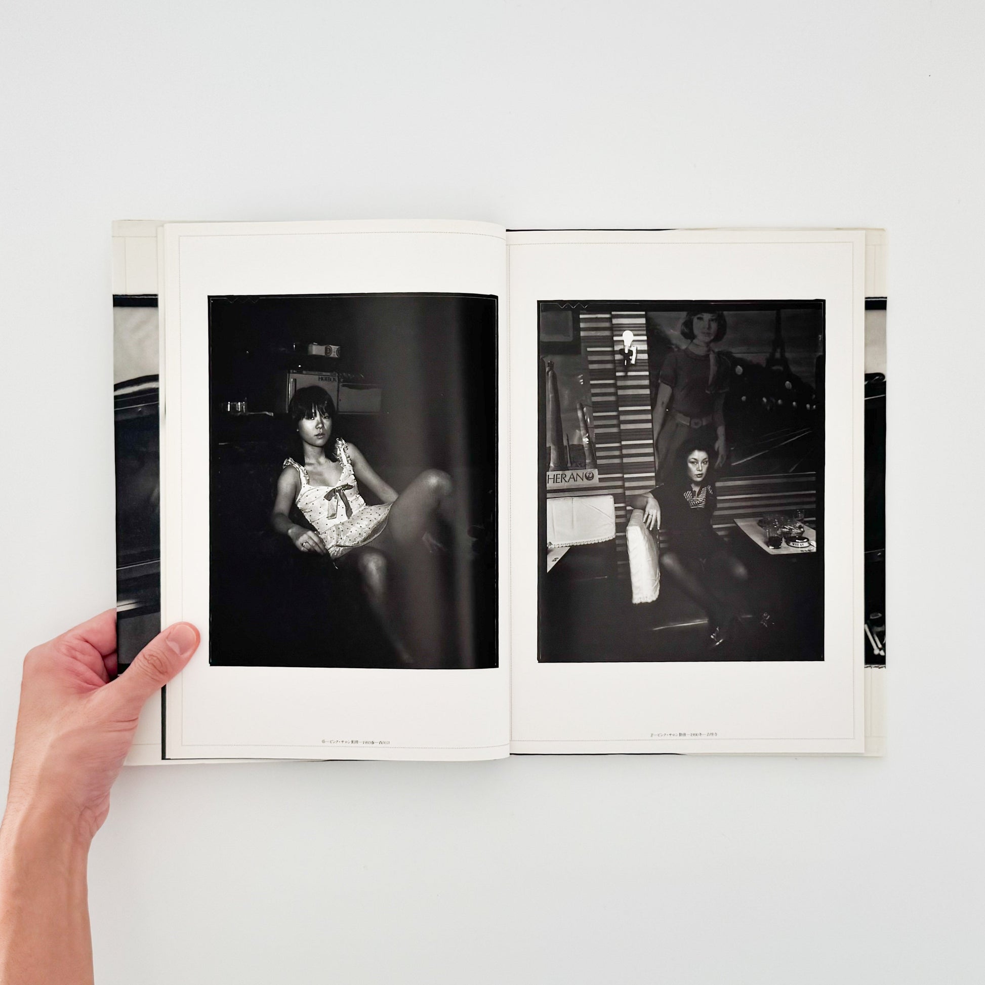 原芳市コレクション　淑女録 晩聲社