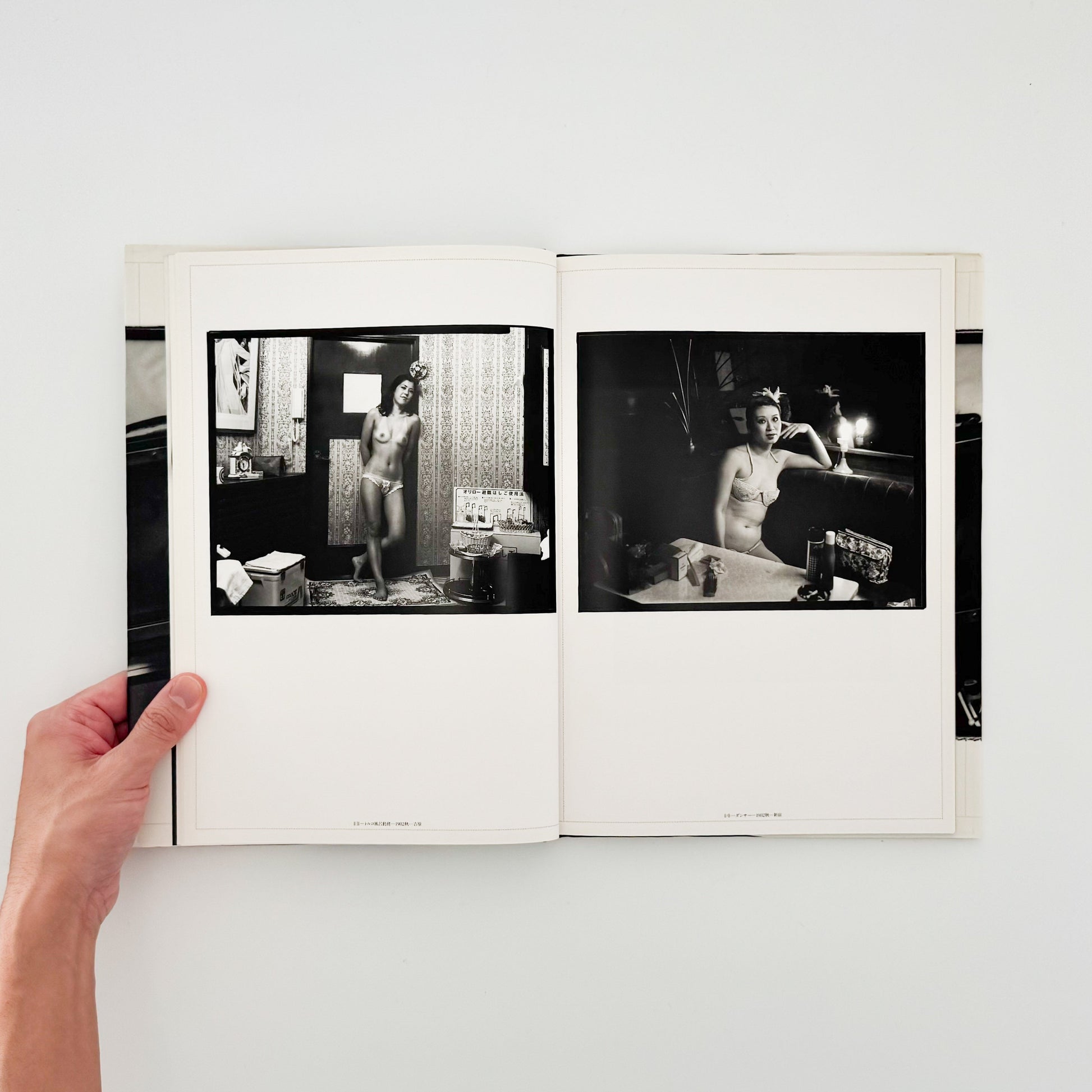 原芳市コレクション　淑女録 晩聲社