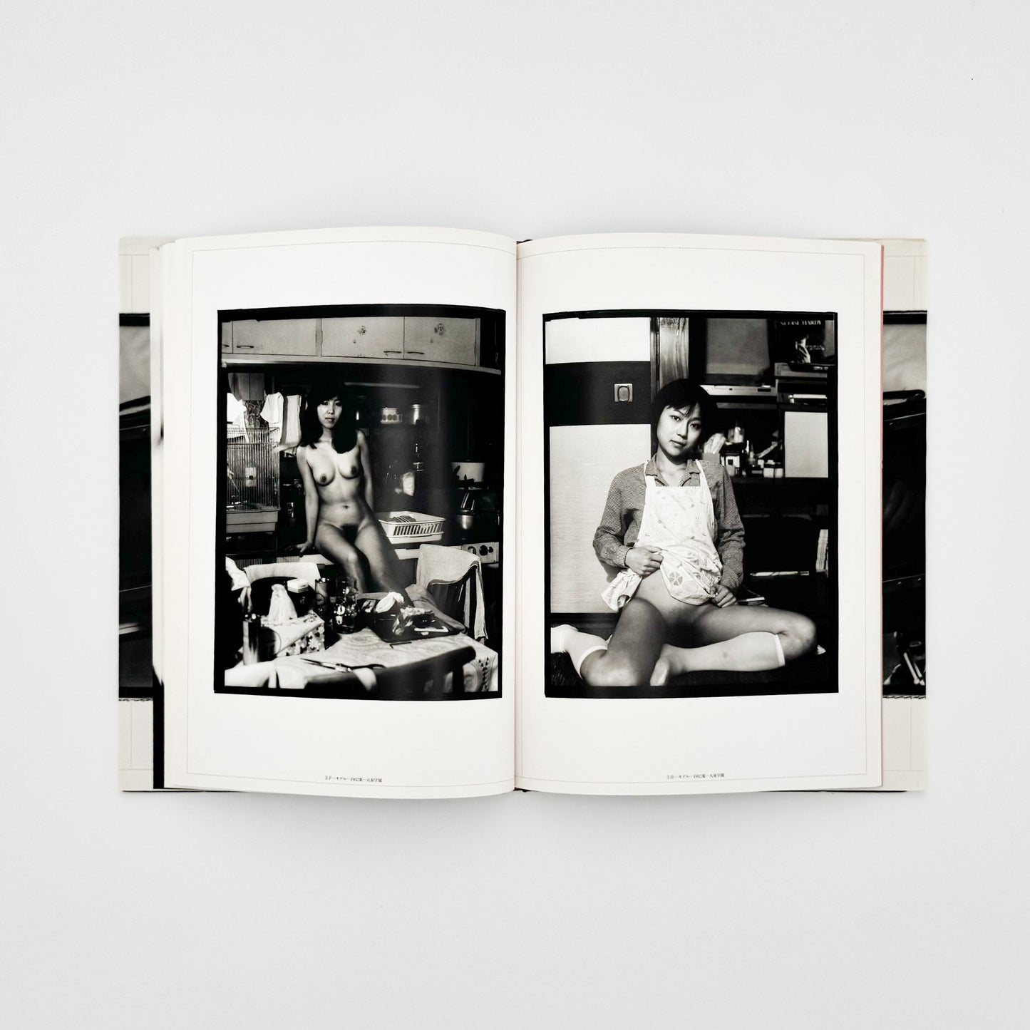 原芳市コレクション　淑女録 晩聲社