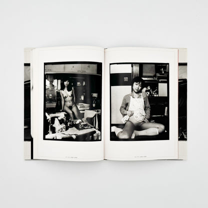 原芳市コレクション　淑女録 晩聲社